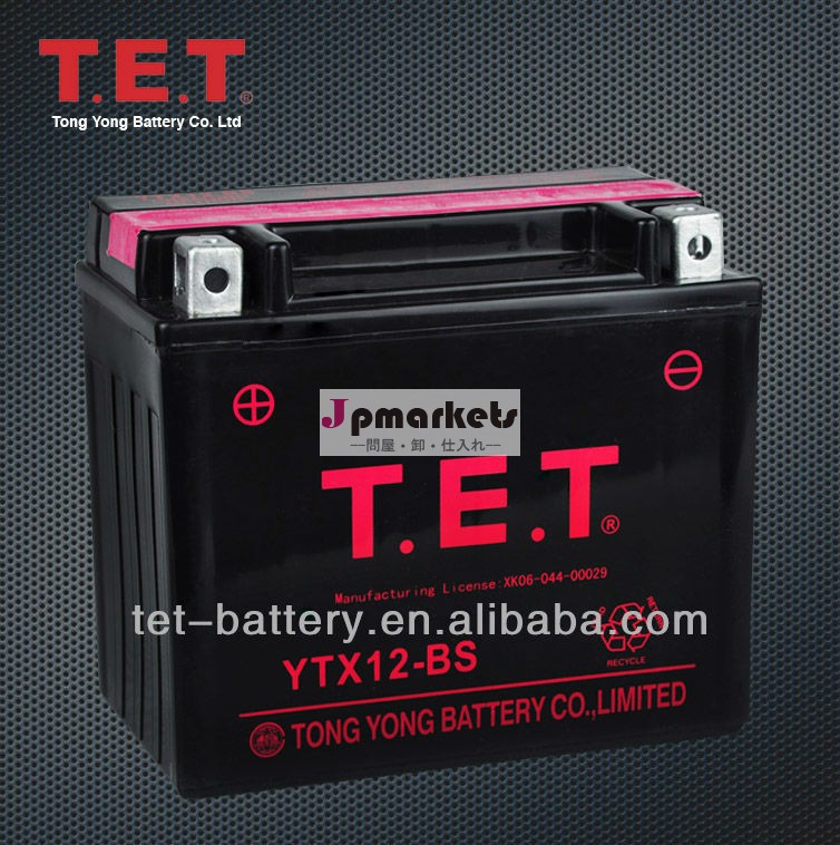 Ytx12-bsメンテナンス- フリー鉛- 酸オートバイバッテリー、 12v/10ah問屋・仕入れ・卸・卸売り
