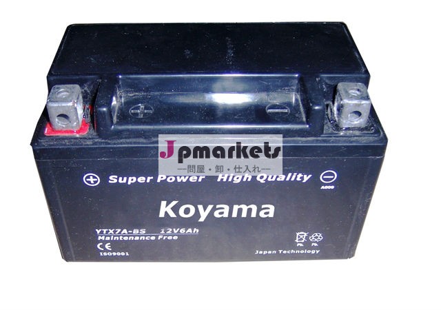 Ytx7a- bs- オートバイバッテリー密閉型メンテナンスフリー- 12v7ah問屋・仕入れ・卸・卸売り