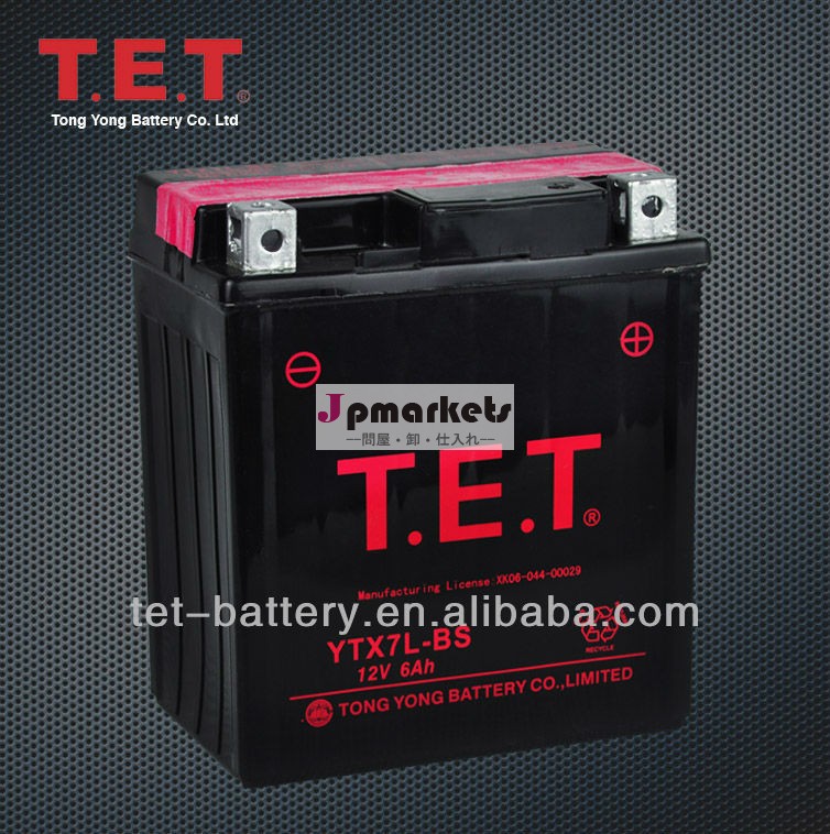 Ytx7l-bsメンテナンス- フリー鉛- 酸オートバイバッテリー、 12v/6ah問屋・仕入れ・卸・卸売り