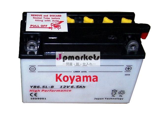 ドライ充電バイクのバッテリーyb6.5l- b- 12v6ah問屋・仕入れ・卸・卸売り