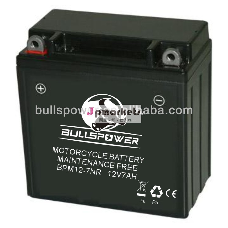 最高のオートバイのバッテリーbrand12v9ah問屋・仕入れ・卸・卸売り