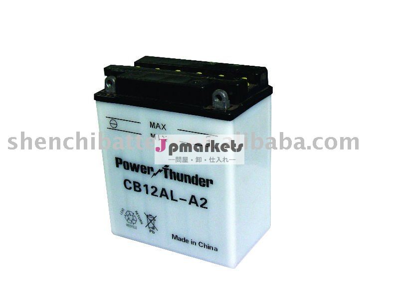 12v12ahオートバイバッテリー問屋・仕入れ・卸・卸売り