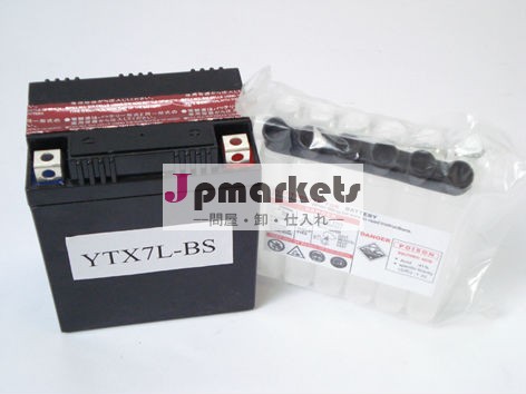 最高のprice12v2.3ah- 22ahオートバイバッテリー問屋・仕入れ・卸・卸売り
