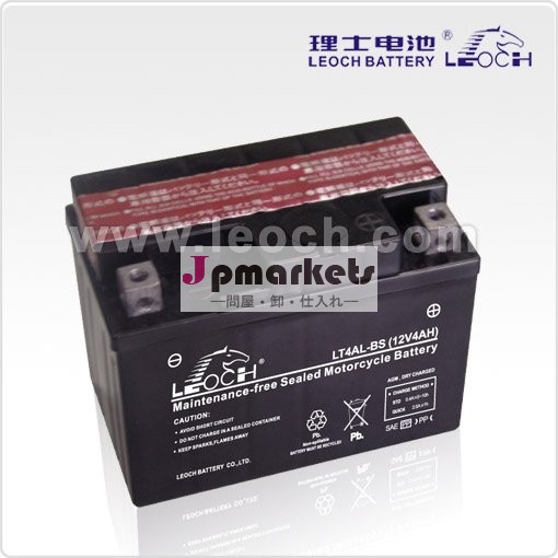 agmバッテリーleochモーター12v4ahiso9001付き、 ul、 ce、 fcc、 vds問屋・仕入れ・卸・卸売り