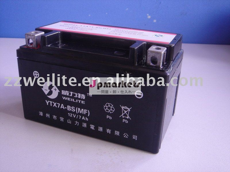 12v 7Ahのオートバイの鉛酸蓄電池YTX7A-BS問屋・仕入れ・卸・卸売り