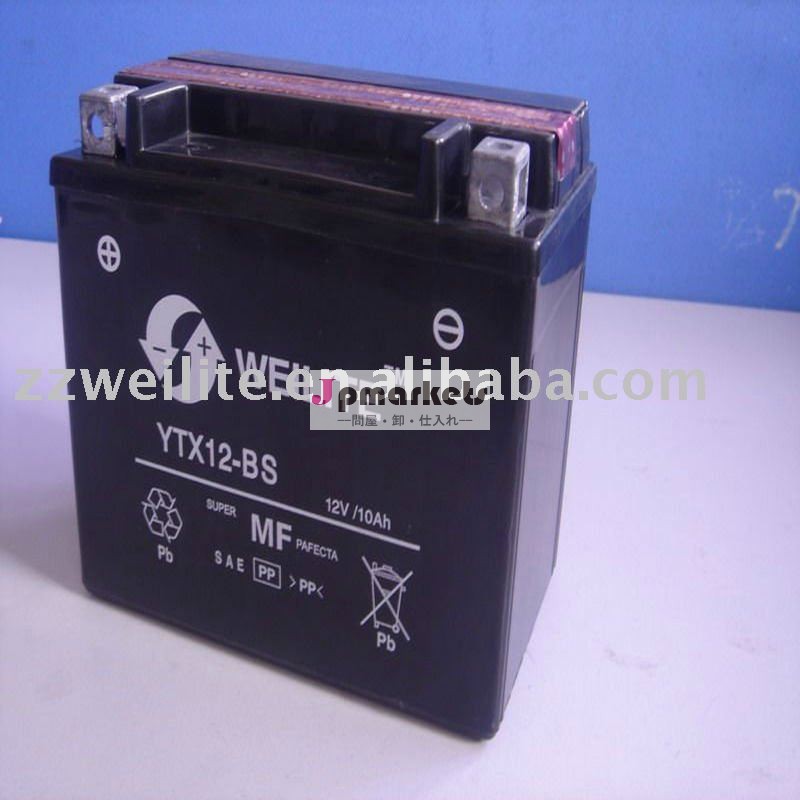 手入れ不要のオートバイ電池(12V 10Ah)問屋・仕入れ・卸・卸売り