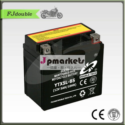 充電式鉛蓄電池12v5ahバイクバッテリー問屋・仕入れ・卸・卸売り