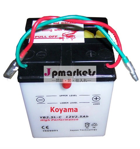 12v2.5ah- オートバイバッテリー- yb2.5l- c問屋・仕入れ・卸・卸売り