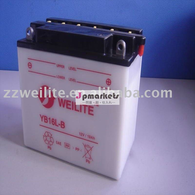 乾燥しなさい満たされた貯蔵のオートバイ電池(12V 16Ah)を問屋・仕入れ・卸・卸売り
