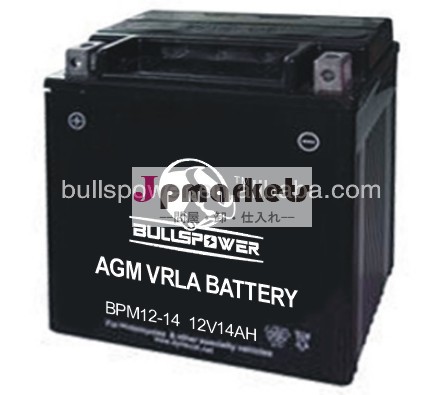汚染- フリーオートバイ12v14ahmfバッテリー、 12v充電式電池のオートバイ問屋・仕入れ・卸・卸売り