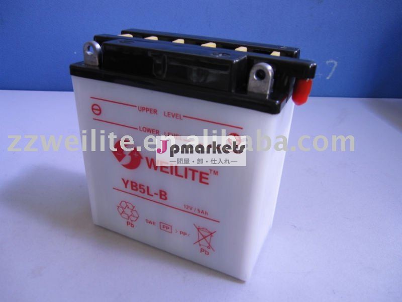 12v 5ahは満たされたオートバイ電池YB5L-Bを乾燥する問屋・仕入れ・卸・卸売り