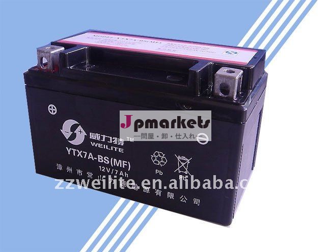 オートバイの鉛酸蓄電池YTX7A-BS MF問屋・仕入れ・卸・卸売り