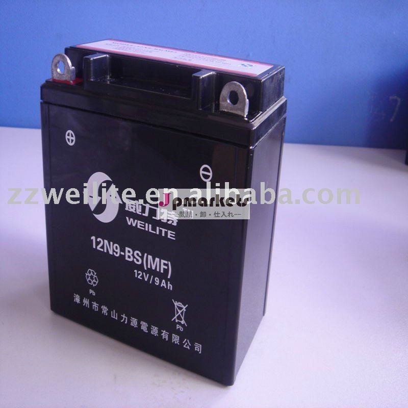 シールメンテナンスフリー充電式バッテリー( 12v9ah)問屋・仕入れ・卸・卸売り