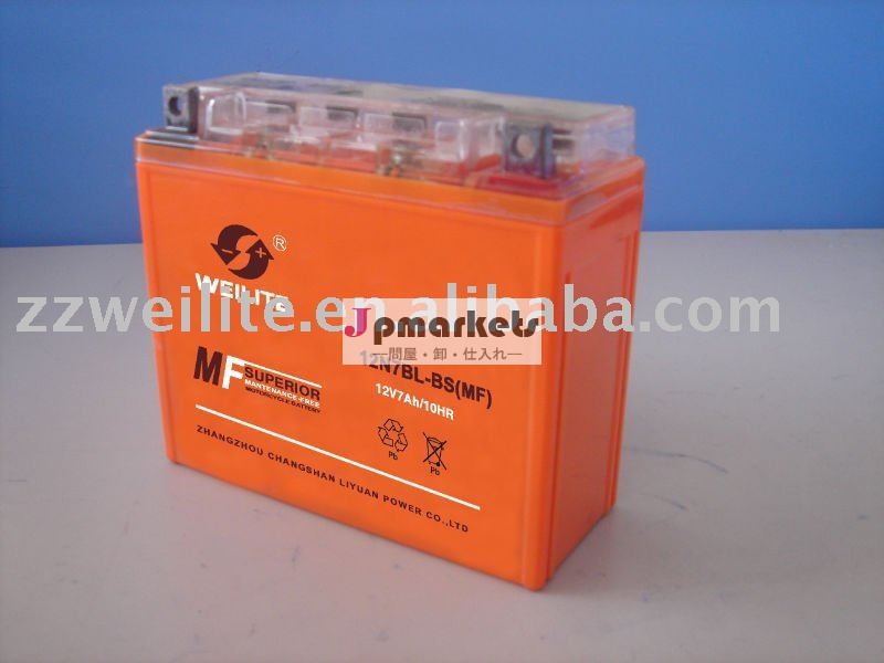 12V7AHオートバイの鉛酸蓄電池(MF)問屋・仕入れ・卸・卸売り