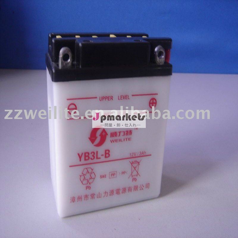 乾燥しなさい満たされたオートバイ電池(12V 3Ah)を問屋・仕入れ・卸・卸売り