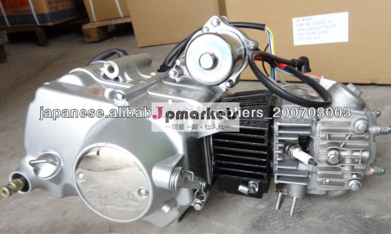 110CC電足稼動手離合だったバイクのエンジン問屋・仕入れ・卸・卸売り