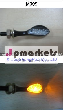 オートバイ用LEDランプ問屋・仕入れ・卸・卸売り