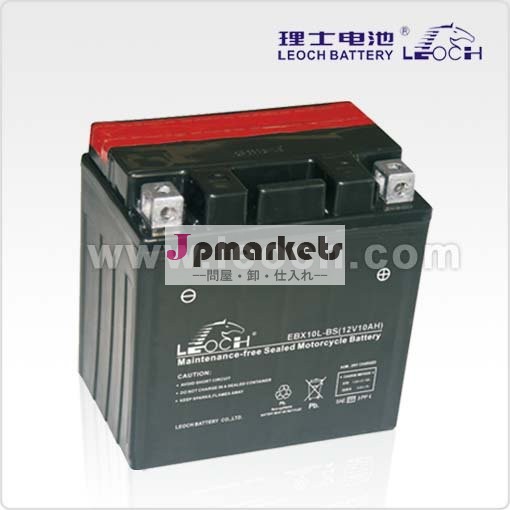 密閉型モーター付きバッテリーleoch12v/10ahiso9001、 ul、 ce、 fcc、 vds問屋・仕入れ・卸・卸売り