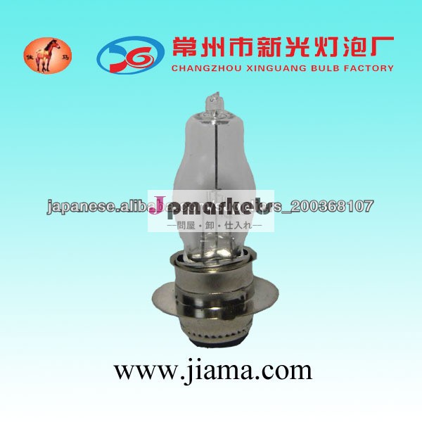 12V35/35w p15d-25から1オートバイのハロゲンランプ問屋・仕入れ・卸・卸売り