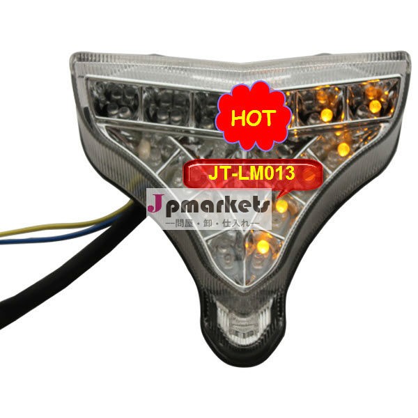 yzfr1ledターンシグナルライト問屋・仕入れ・卸・卸売り