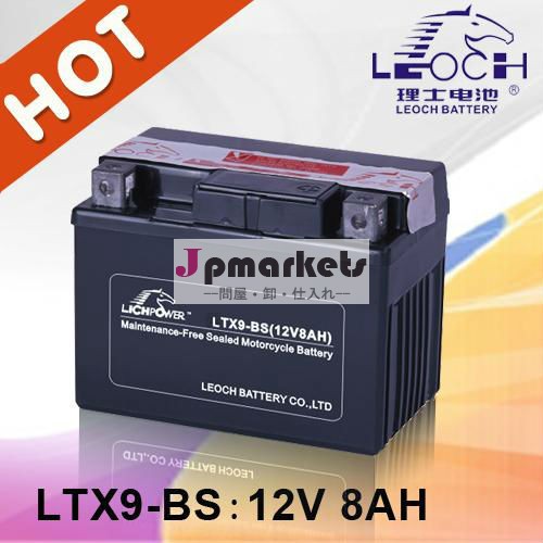 高容量および長い生命の12V 8AHのオートバイ電池問屋・仕入れ・卸・卸売り