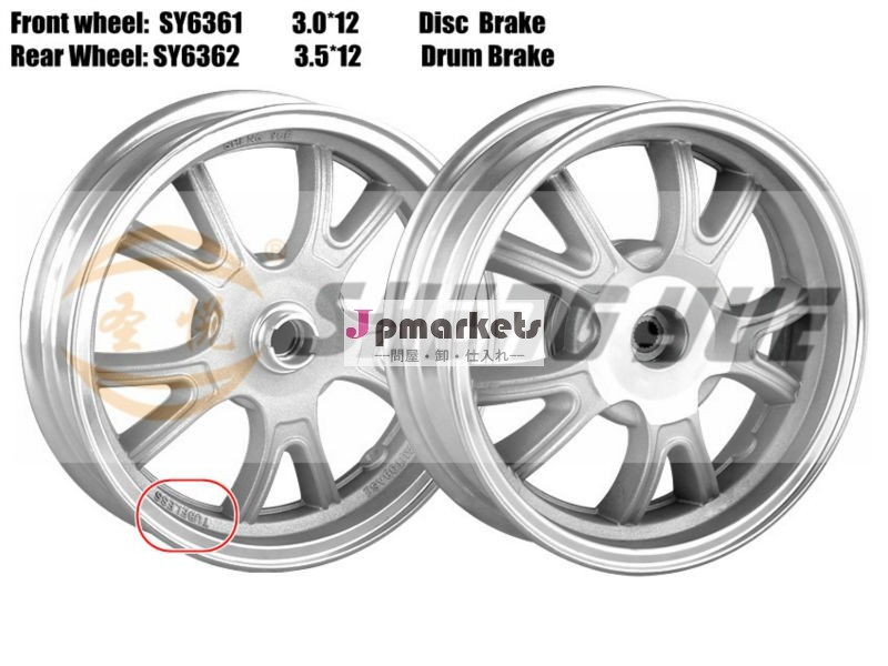 12 "スクーターホイール問屋・仕入れ・卸・卸売り