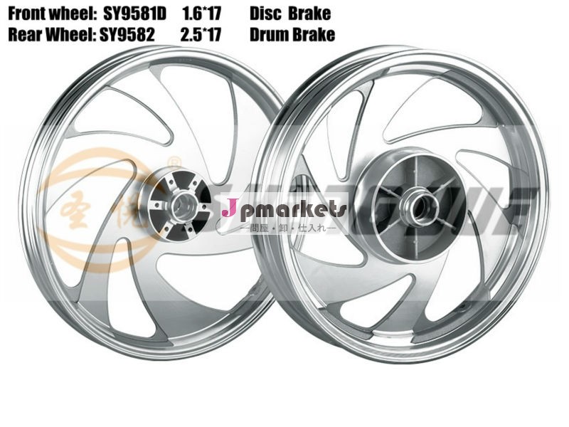 17 "二輪車リム問屋・仕入れ・卸・卸売り