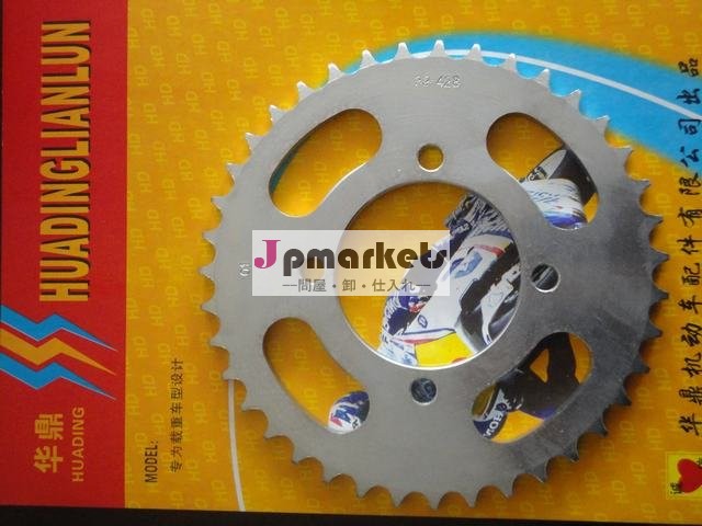 オートバイアクセサリー問屋・仕入れ・卸・卸売り