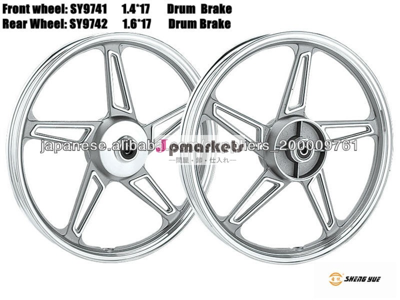 17 "バイクリム問屋・仕入れ・卸・卸売り