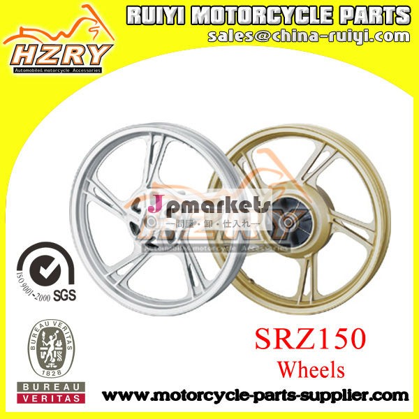 オートバイのアルミ合金ホイールのためのsrz150問屋・仕入れ・卸・卸売り