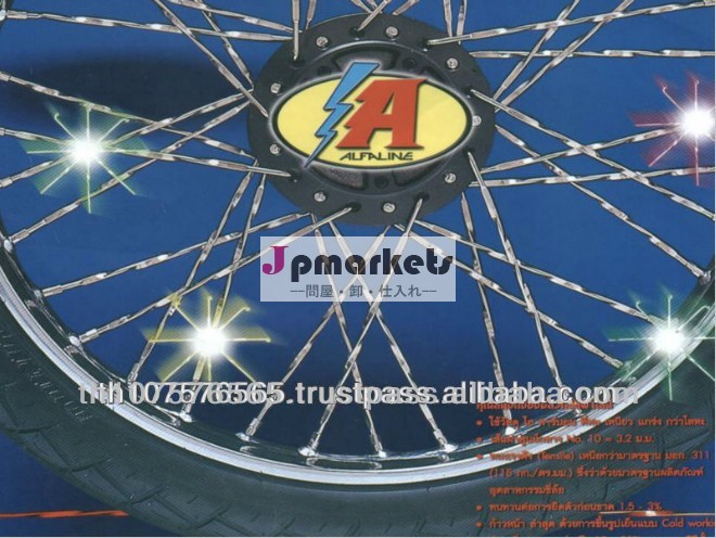 高品質のスパイラルスポークリムクロームメッキ問屋・仕入れ・卸・卸売り