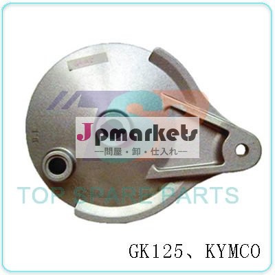 GK125のKYMCOのオートバイの車輪のハブ帽子、ハブカバー問屋・仕入れ・卸・卸売り