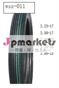 前部250-17オートバイのタイヤ問屋・仕入れ・卸・卸売り