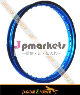 アルミオートバイリムwmly-wm02のための問屋・仕入れ・卸・卸売り