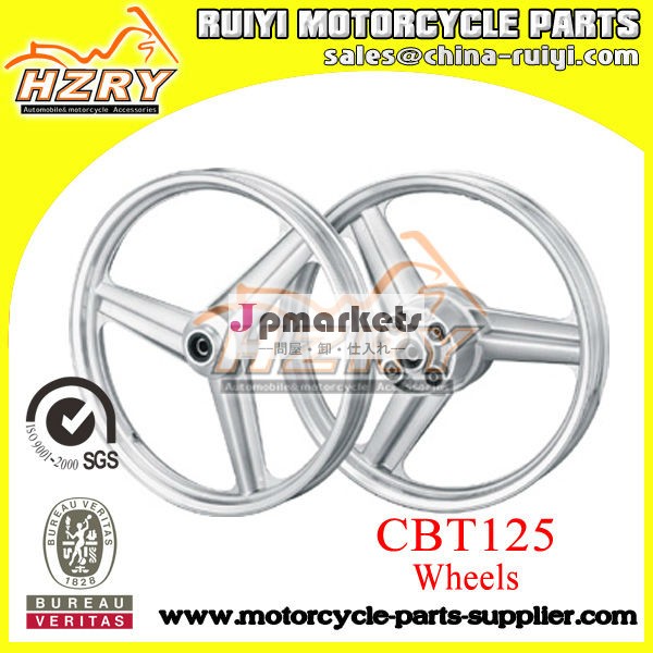cbt125オートバイのアルミ合金ホイール問屋・仕入れ・卸・卸売り