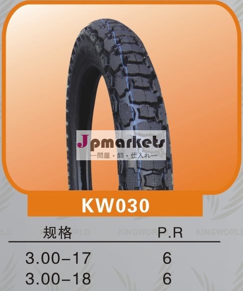 中国競争力のある価格のオートバイのタイヤ3.00から173.00から18問屋・仕入れ・卸・卸売り