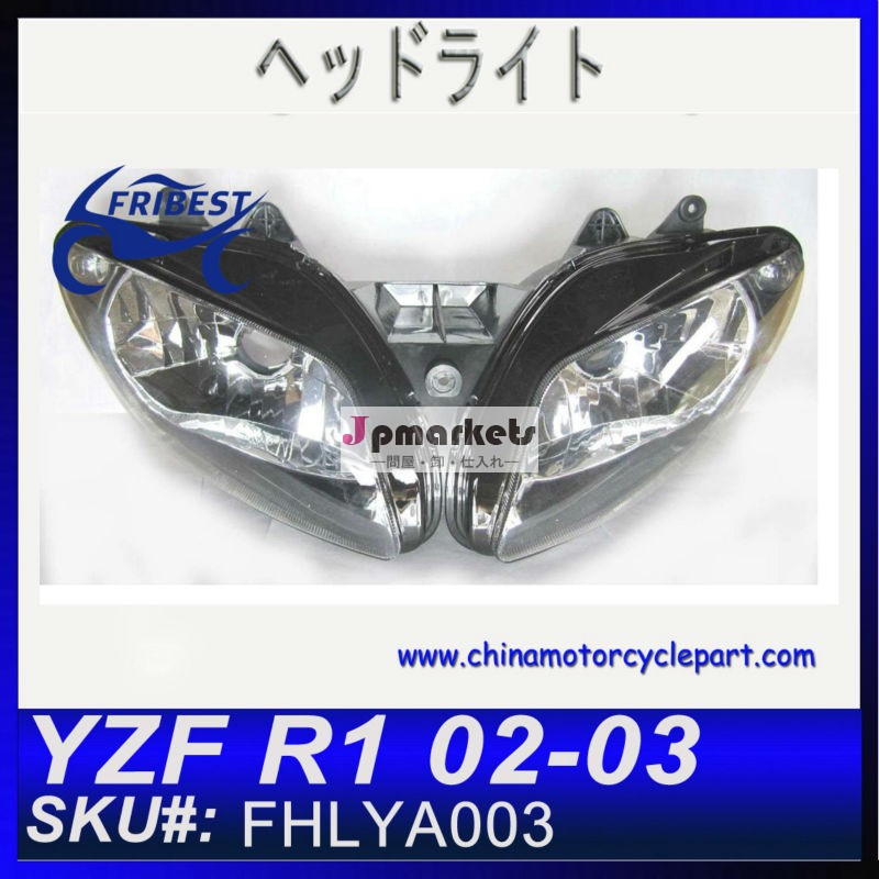 ヘッドライトのオートバイYZF R1 02-03 FHLYA003問屋・仕入れ・卸・卸売り