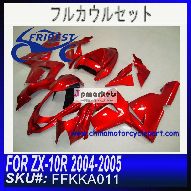 射出成形のフルカウル ZX10R 2005 FFKKA011問屋・仕入れ・卸・卸売り