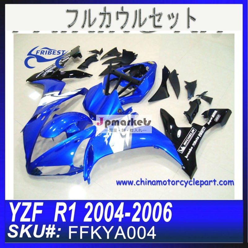 自転車フェアリング R1 2004FFKYA004問屋・仕入れ・卸・卸売り