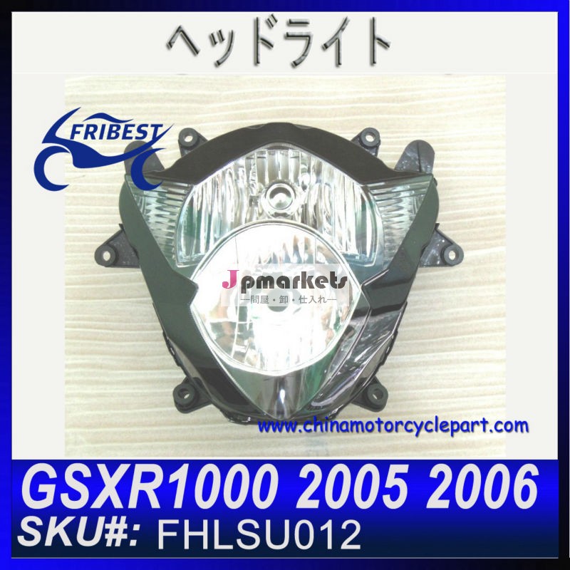 バイクのヘッドライトGSXR1000 05 06 FHLSU012問屋・仕入れ・卸・卸売り