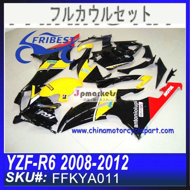 フルカウルセット 2012 R6 FFKYA011問屋・仕入れ・卸・卸売り