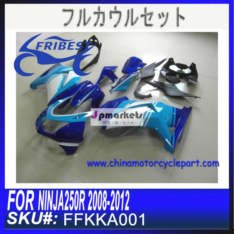 格安フェアリング NINJA250R 2010 FFKKA001問屋・仕入れ・卸・卸売り