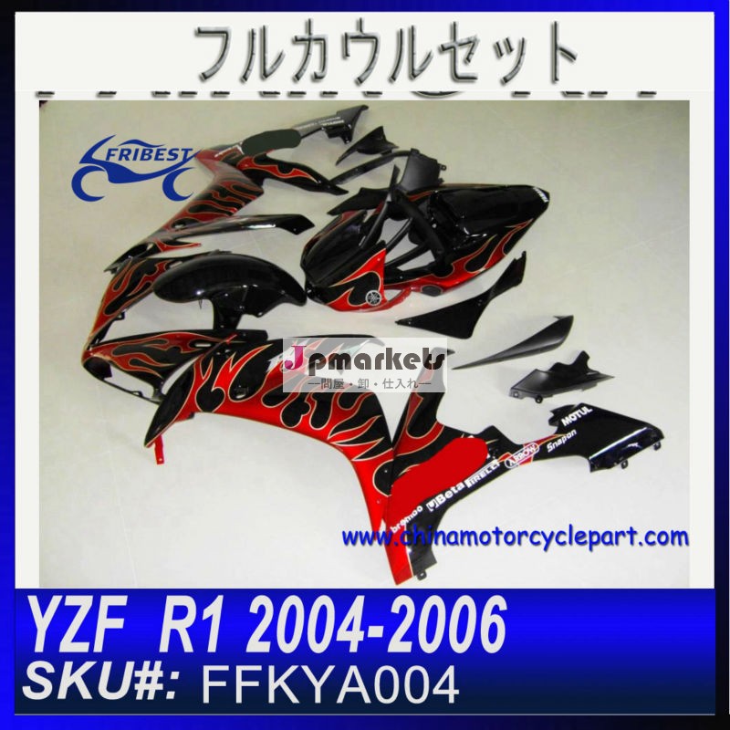オートバイのフェアリング R1 2005 FFKYA004問屋・仕入れ・卸・卸売り