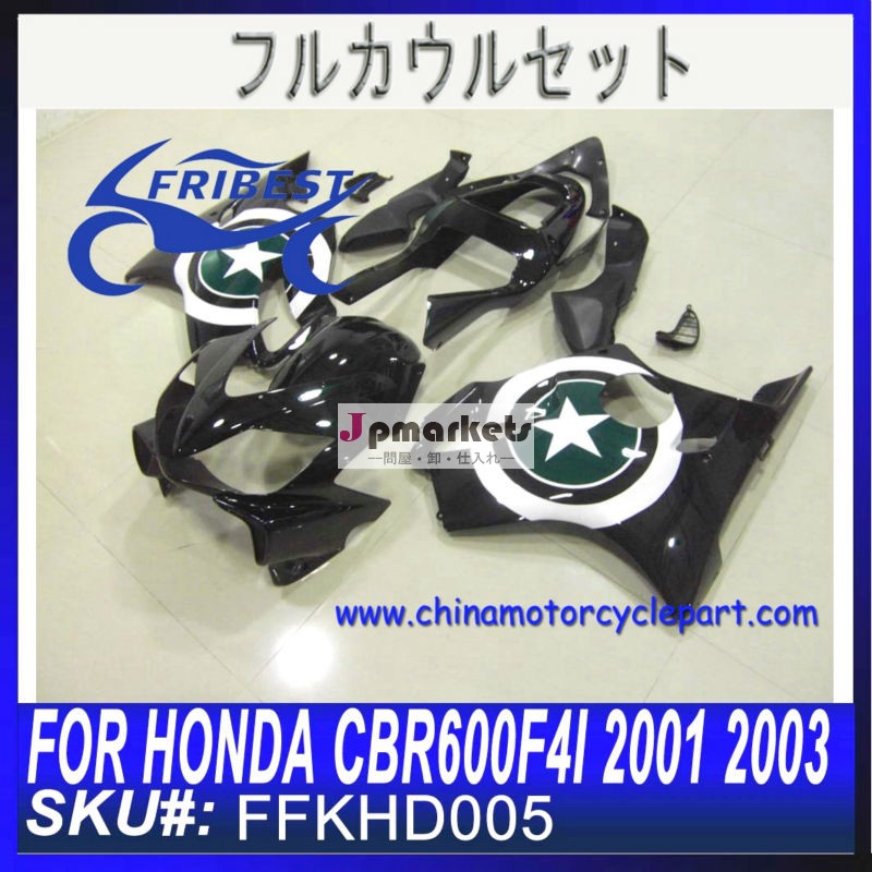 社外カウルキット CBR600F4i 2001-2003 BLACK FFKHD005問屋・仕入れ・卸・卸売り