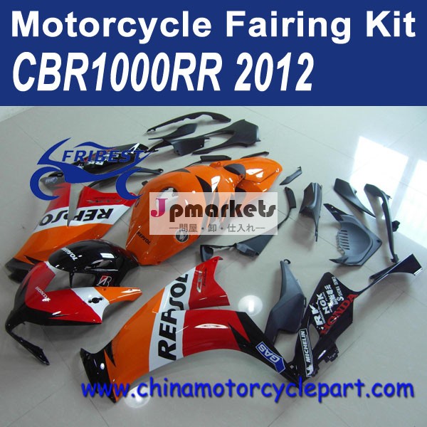 CBR1000RR 2012 REPSOL オートバイのフェアリングのキット問屋・仕入れ・卸・卸売り