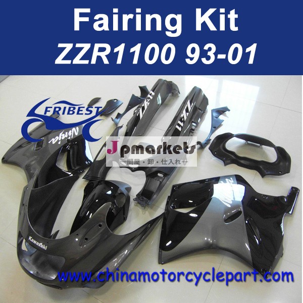 ZZR1100 1993-2001 オートバイ プラスチック問屋・仕入れ・卸・卸売り