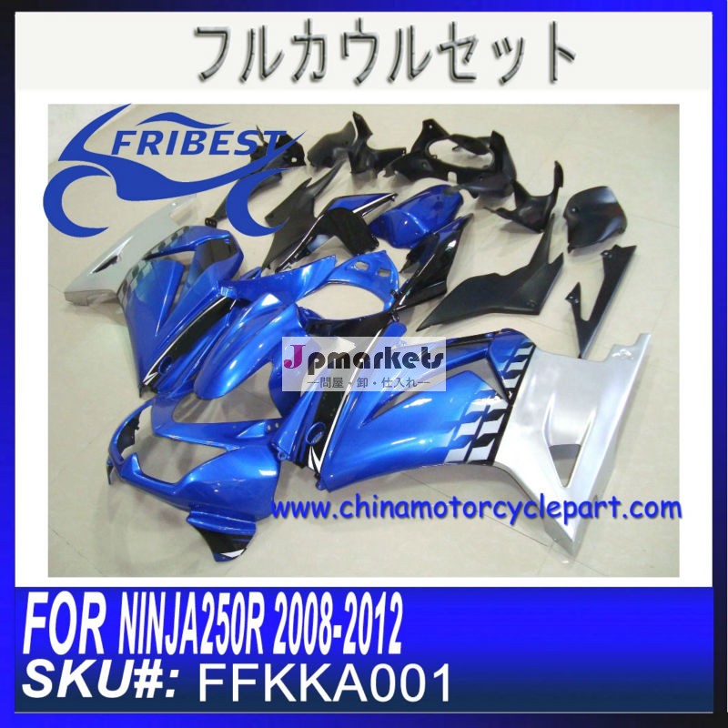 フルカウルセット NINJA 250R 2010 FFKKA001問屋・仕入れ・卸・卸売り