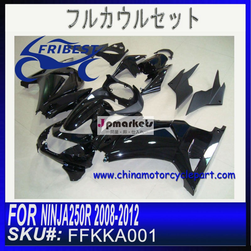 オートバイのフェアリング NINJA 250 2012 FFKKA001問屋・仕入れ・卸・卸売り