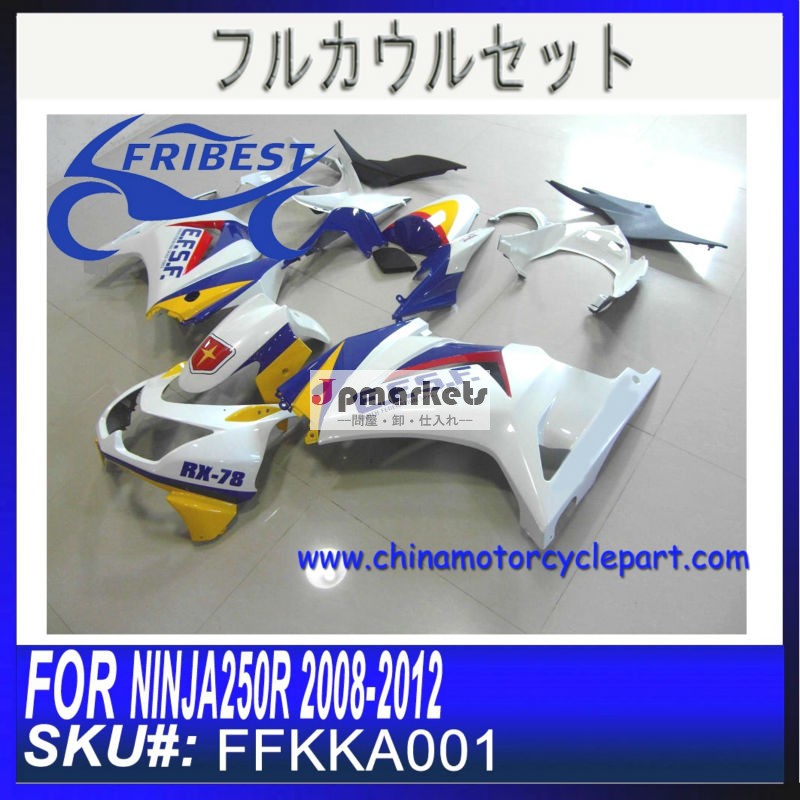 オートバイのフェアリング NINJA 250 2010 FFKKA001問屋・仕入れ・卸・卸売り