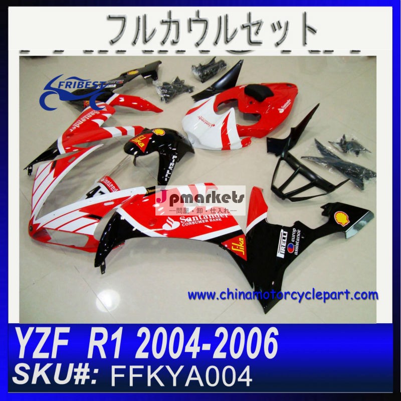 アフター マーケットのフェアリング 2006 R1 FFKYA004問屋・仕入れ・卸・卸売り
